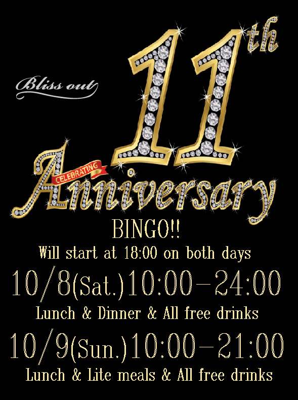 Bliss-out EVENT 11th Anniversary