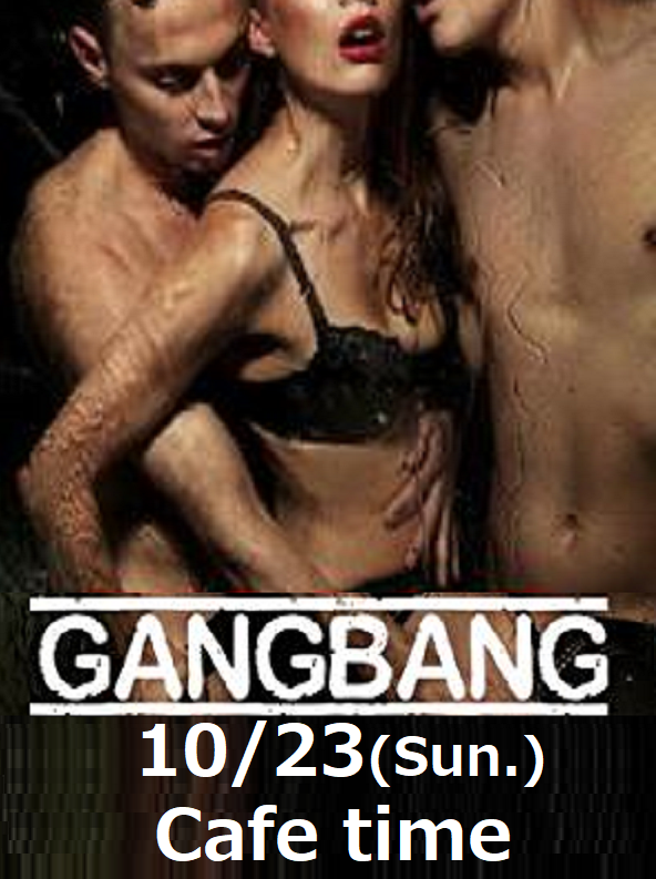 ハプニングバーBliss-outのGANG BANG